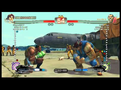 SUPER STREET FIGHTER IV AE T.ホーク(Ginger2517) vs バイソン(onigiri-kai)