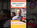 Owaisi Ki Bhakti Part 13 Owaisi ओवैसी Funny Shorts Viral Yt Theeducatorsvlog
