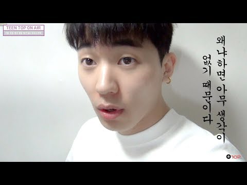 TEEN TOP ON AIR - HAPPY BIRTHDAY CHANGJO (feat.베이컨 김밥)