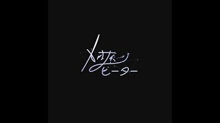 - トオナパンピーター/ペットP feat. 可不