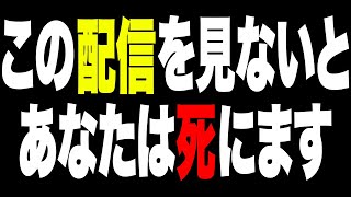 年末に何の予定もない皆さんごきげんよう【Get To Work】