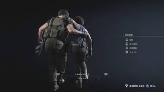 [バイオRE3]高難易度攻略！！