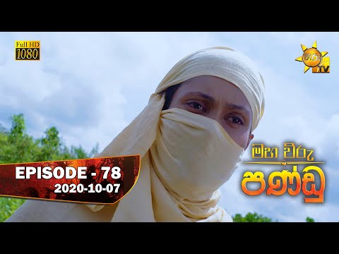 Hiru TV