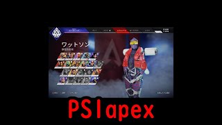 【ショートapex】PS1版apex #Shorts