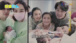 娛樂週報-17週年MV還原回憶 SHE情誼刻劃你我青春