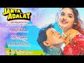 Janta Ki Adalat 1994 Kumar Sanu Sadhana Sargam Full Album