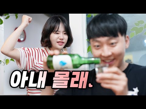 김치찌개 + 소주