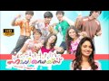 Manassinnu Marayilla HD Happy Days