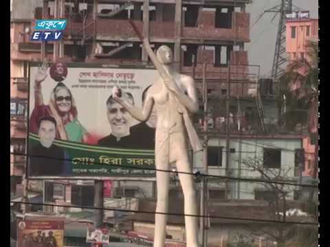 প্রথম স্বশস্ত্র প্রতিরোধের দিনটিকে জাতীয় দিবস ঘোষণার দাবি