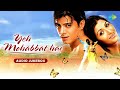 Yeh Mohabbat Hai Audio Jukebox Bechain Mera Yeh Dil Hai Yeh Dil Deewana Hai