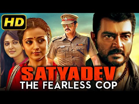 Yennai Arindhaal
