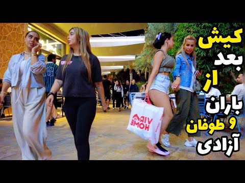 Kish island Iran2025 , after heavy rain and the storm of freedom!. visit Persian gulf seaside 2025