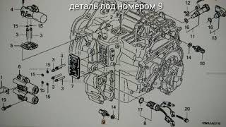 p0847 - причини помилки