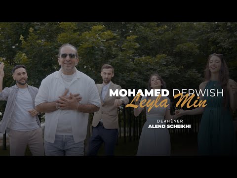 Mohamed Derwish (Leyla min) Clip 2024 محمد درويش (ليلى) كليب 2024