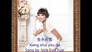 XIANG SHUI YOU DU 香水有毒 song by VoIS EvieFuiz☯2018
