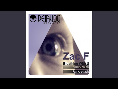 Breathing With U (Original Mix)