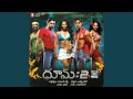 Touch Me Telugu
