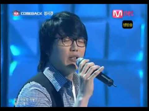 K-POP 2008년 성시경   안녕나의사랑