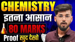 Chemistry 80+ इतना आसान खुद देखिए 😱 || Chemistry || Bihar Board || 12th Chemistry Important Chapters