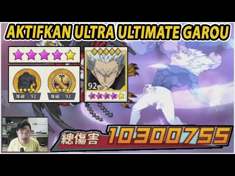 🔥🔥MASA DEPAN CERAH KETIKA AOE TERBUILD (1HERO 1SKILL SUDAH CUKUP) - ONE PUNCH MAN:The Strongest