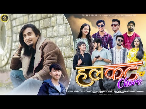 Halkat Chore | Tarun Tashu | Rahul Negi | Gummm Shayar |  @TashuRecords | THE SOCIAL NEST