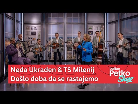 Neda Ukraden & TS Milenij - Došlo doba da se rastajemo | Dalibor Petko Show | CMC TV