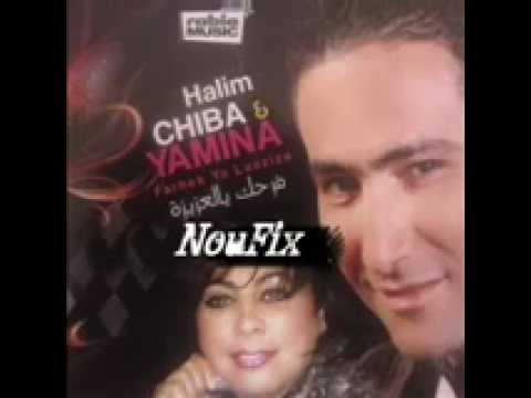 Halim chiba 2011 rsasa fi galbi