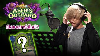 [情報] 惡魔獵人普通手下新卡 赤紅逐印者