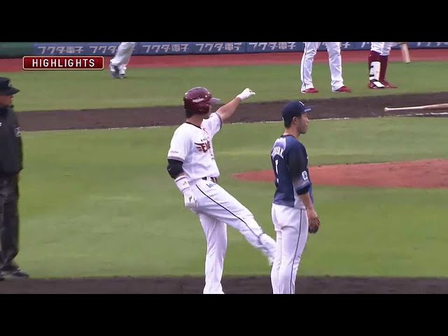 9/5 イーグルス対ライオンズ ハイライト