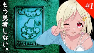 【moon】ペッカ、勇者やめるってよ【Vtuber】