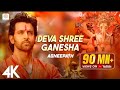 Deva Shree Ganesha Official 4K Video Agneepath Priyanka Chopra Hrithik Roshan Ganpati Song