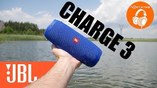 JBL Charge 3 Black (CHARGE3BLK) - відео 1