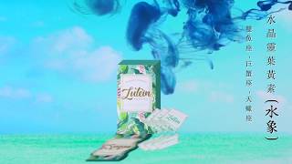 美神契約【水精靈葉黃素】水象星座