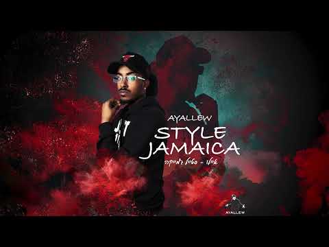 אברהם איילאו - סטייל ג'מייקה | Avrham Ayallew - Style Jamaica