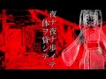 【Miku・GUMI + Karasu・Ham】Beheading Dance【Rus Sub by ...