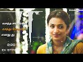 Vasantha Kalangal Whatsapp Status EKstatus