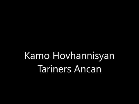 Kamo Hovhannisyan Tariners Ancan Շնորհակալություն Արայիկ Մուրադյանին
