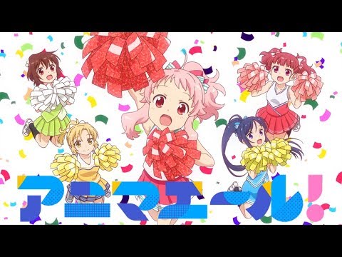 Anima Yell! Opening