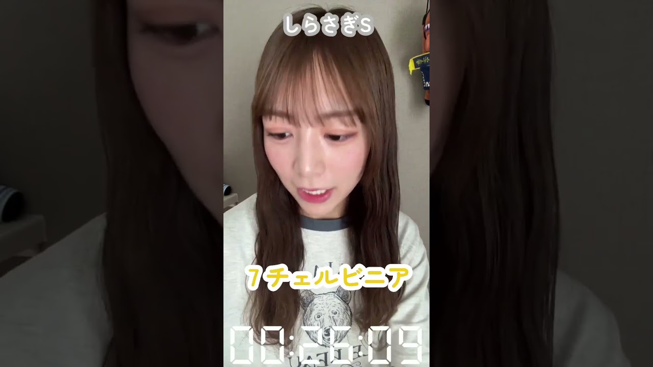 北野日奈子重賞レース1分間予想🐎#北野日奈子　#競馬　#競馬予想　#しらさぎステークス #府中牝馬ステークス