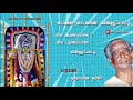 சுடலை மாடனின் பழமையான வில்லுப்பாட்ட�