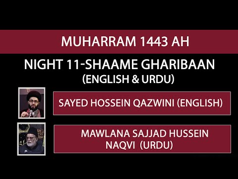 Eve 11th Muharram 1443 - Shaame Gharibaan (English & Urdu)