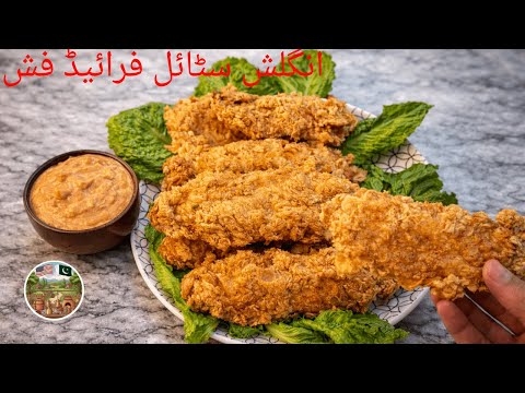 Crispy Fish Fry Recipe | Restaurant Style Fish Fry at Home | Urdu Hindi