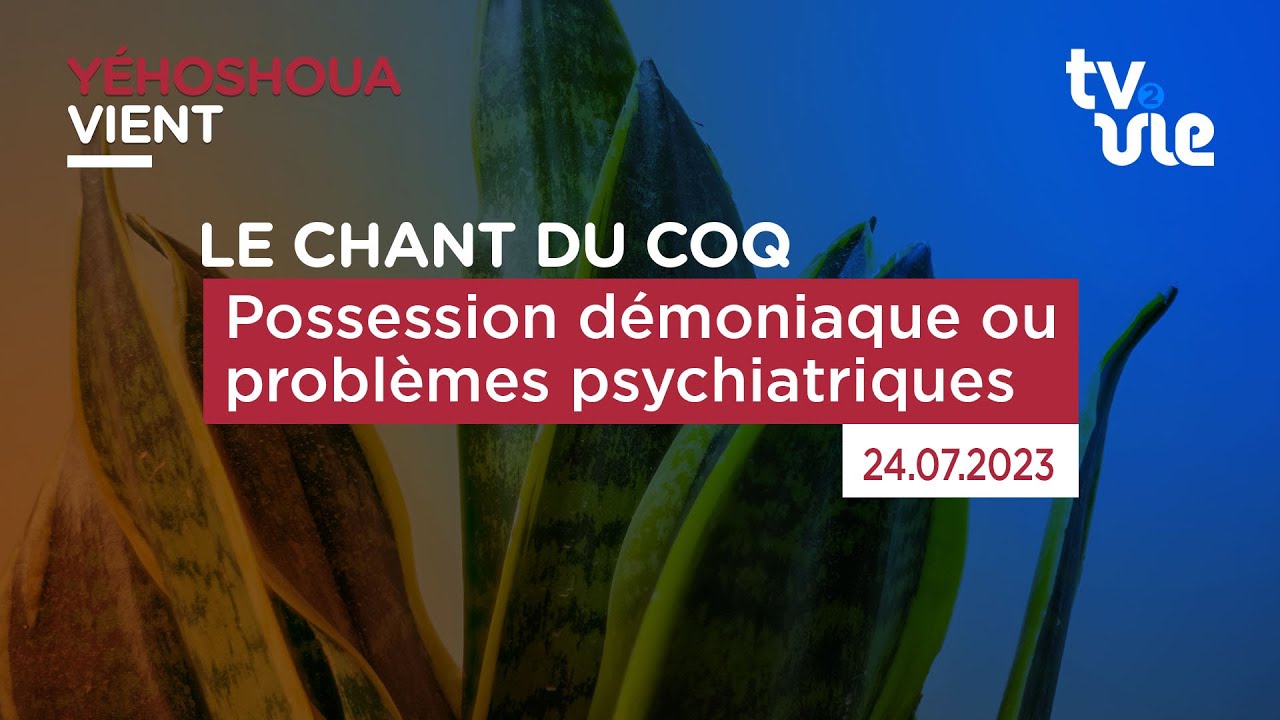 Thumbnail of video: Possession démoniaque ou problèmes psychiatriques