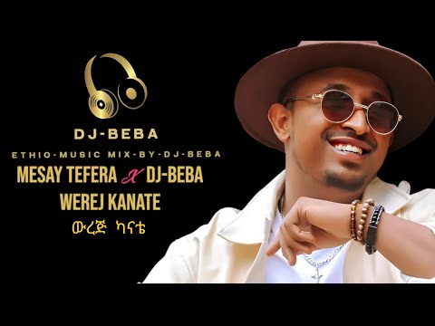 New Ethiopian Music 2024 - Mesay Tefera X DJ-BEBA Rimxe - Werej Kanate - | ውረጅ ካናቴ -