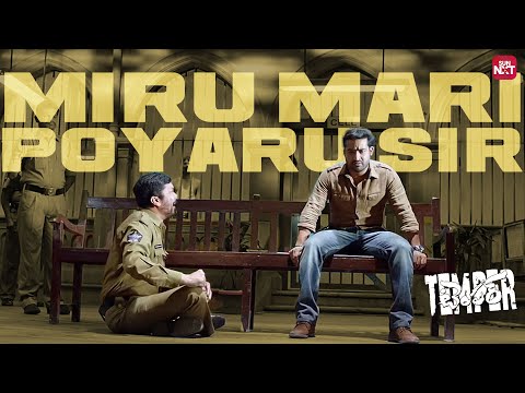 Jr NTR Iconic Transformation 🔥| Temper | Kajal Agarwal | Prakash Raj | Kovai Sarala | Sun NXT Telugu