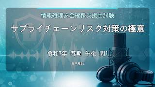 YouTube 音声サムネイル