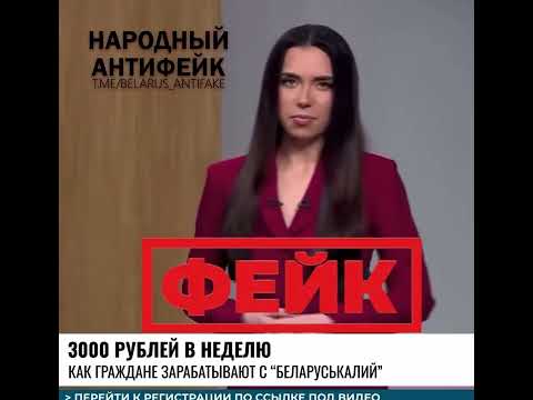 Мошенники под видом программы News.by «Вокруг Планеты» продвигают инвестиционную аферу