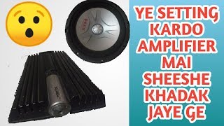 Download lagu Car amplifier ki audio🔊 setting kaise kare🔥 mp3