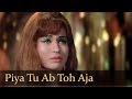 Piya Tu Ab To Aaja HD Caravan 1971 Helen HD SONG