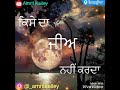 Kise Da Pyar Pavan Nu Rani Tatt Lyrics WhatsApp Status Video